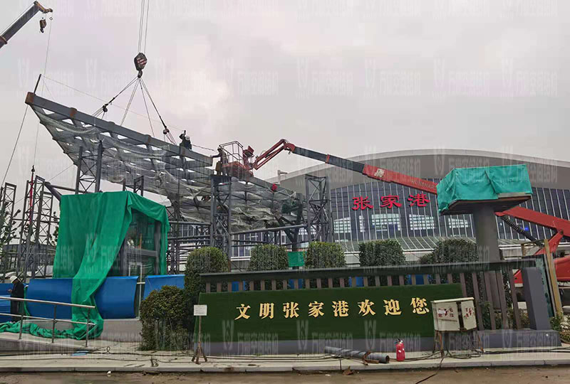 滬通鐵路張家港站地方配套工程站前西側旅客集散區蝴蝶造型天幕工程進入鋼結構吊裝階段 滬通鐵路張家港站地方配套工程站前西側旅客集散區蝴蝶造型天幕工程進入鋼結構吊裝階段