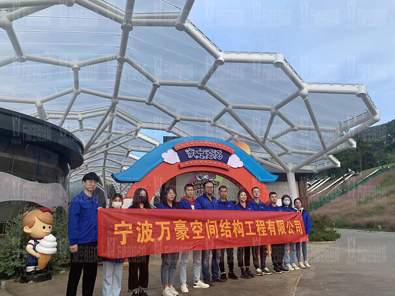 萬豪空間結構員工到臺州大板橋ETFE氣枕天幕項目、溫州鐵定溜溜樂園ETFE天幕及PTFE景觀傘膜結構工項目學習交流