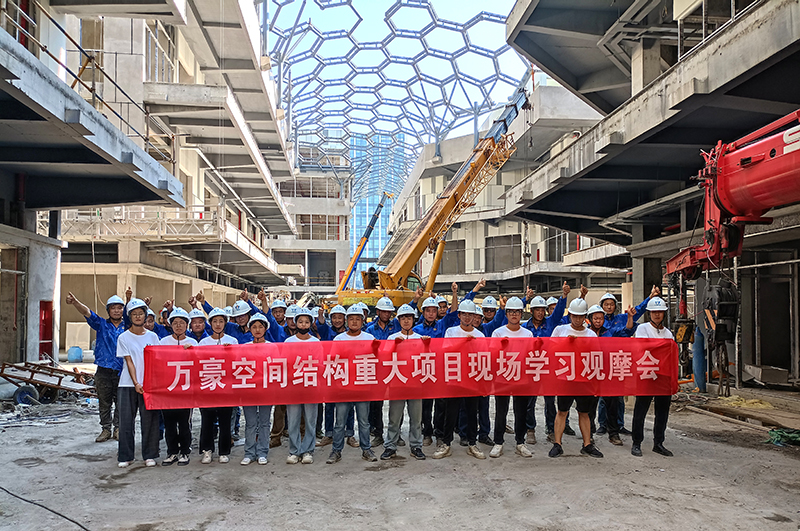 嘉興長安里ETFE氣枕鋼膜結構頂棚工程現場學習觀摩會 嘉興長安里ETFE氣枕鋼膜結構頂棚工程現場學習觀摩會