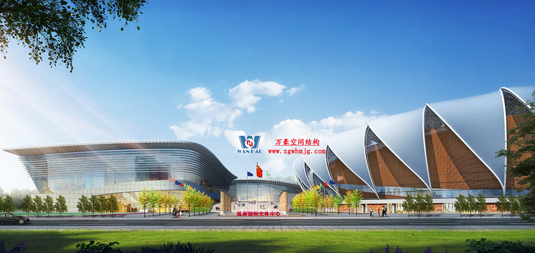 萬豪2023第10標(biāo)-瑞麗國際文體中心建設(shè)項目體育場屋面膜結(jié)構(gòu)工程 萬豪2023第10標(biāo)-瑞麗國際文體中心建設(shè)項目體育場屋面膜結(jié)構(gòu)工程