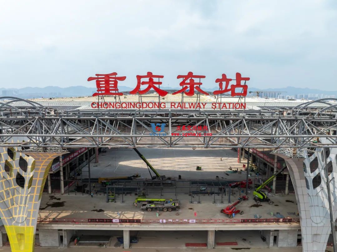 重慶東站站房正在加速建設，全力繪就項目新篇章