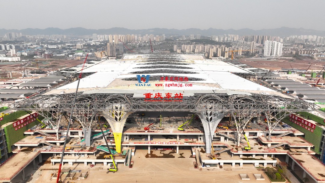重慶東站站房正在加速建設，全力繪就項目新篇章