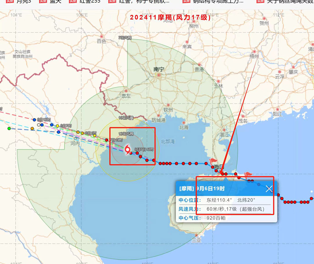 超強(qiáng)臺(tái)風(fēng) 超強(qiáng)臺(tái)風(fēng)