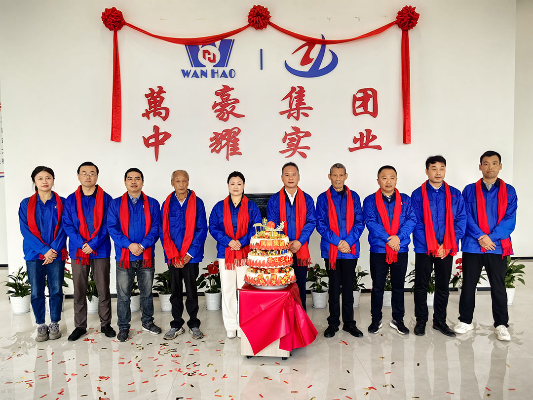 萬豪集團|喜迎喬遷,盛啟新章! 萬豪集團|喜迎喬遷,盛啟新章!