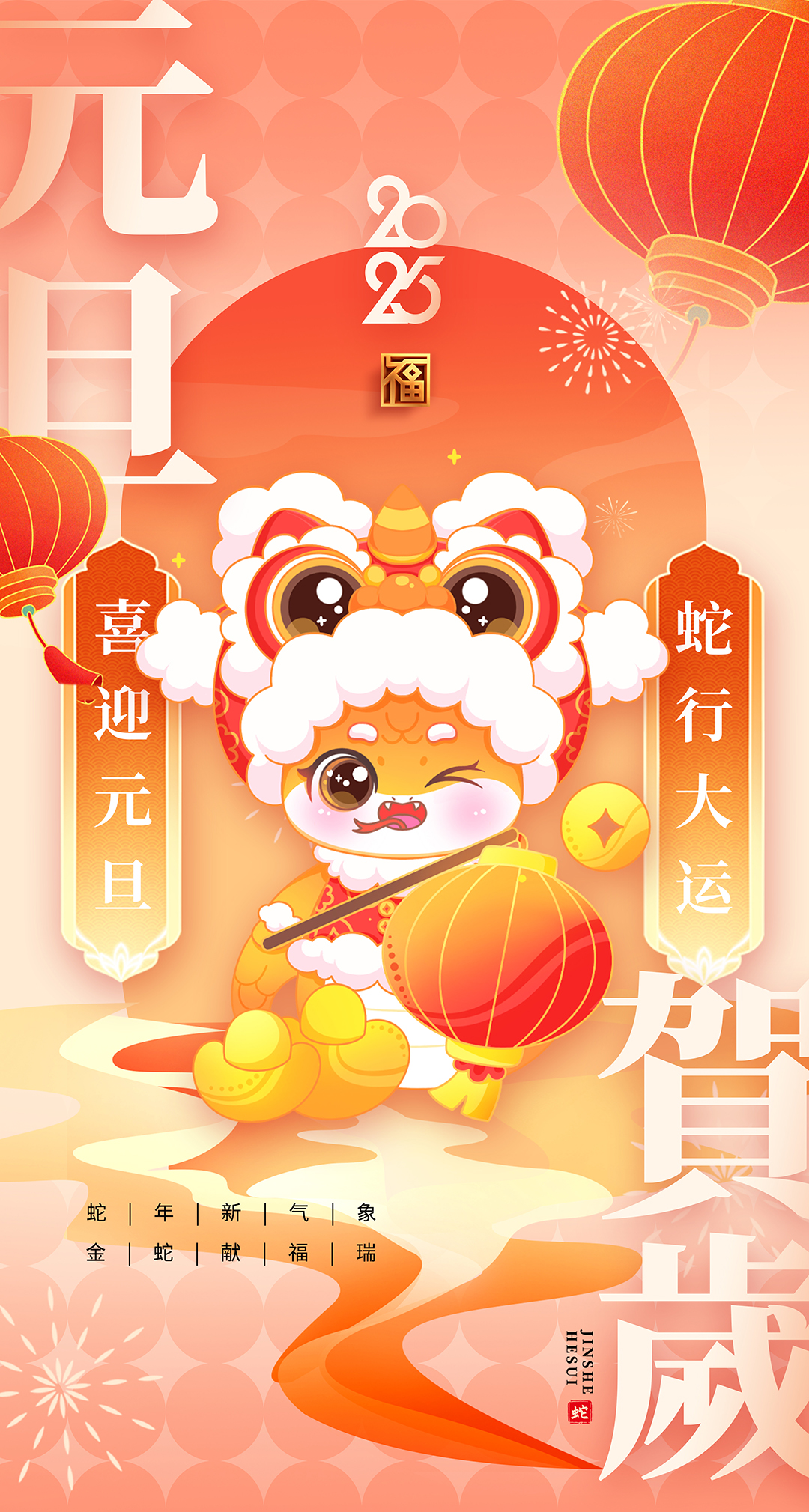喜迎元旦|愿世間所有美好,與您環(huán)環(huán)相扣! 喜迎元旦|愿世間所有美好,與您環(huán)環(huán)相扣!