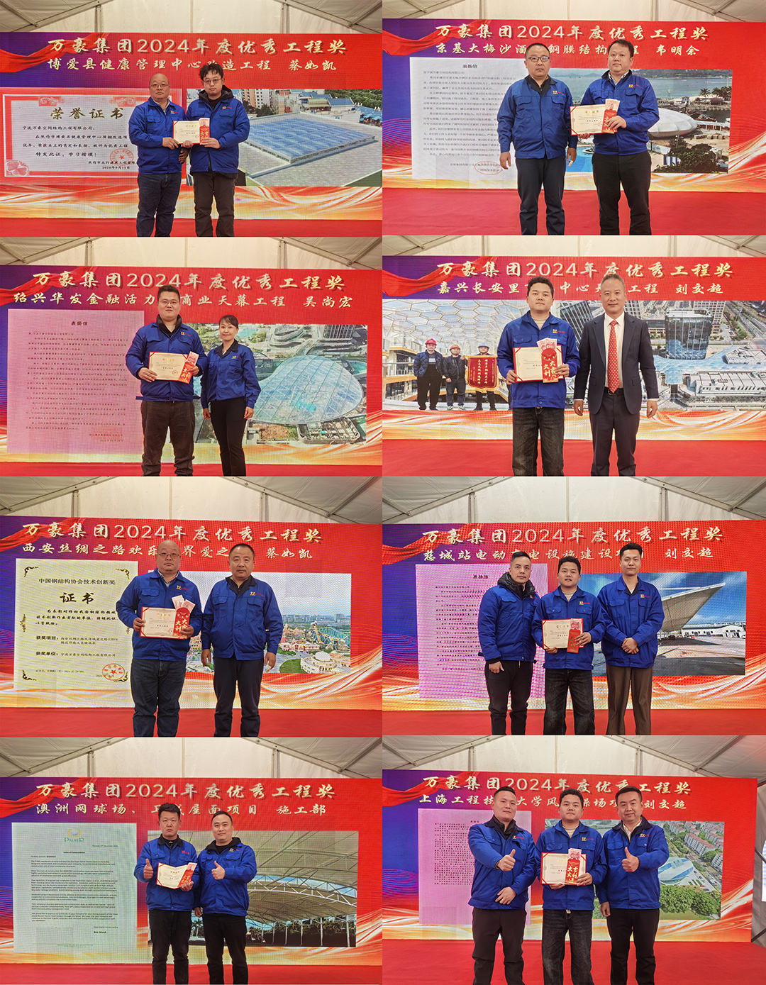 新征程,再出發(fā)|萬(wàn)豪2024年終會(huì)暨2025年度規(guī)劃會(huì)議圓滿舉辦 新征程,再出發(fā)|萬(wàn)豪2024年終會(huì)暨2025年度規(guī)劃會(huì)議圓滿舉辦