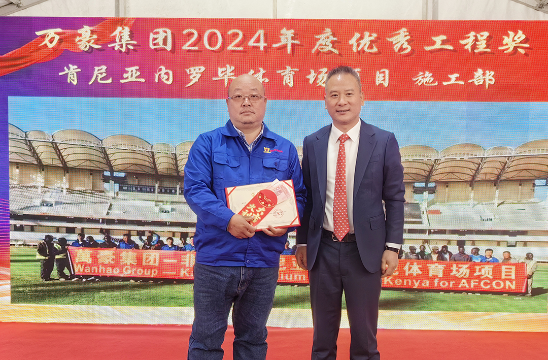 新征程,再出發(fā)|萬(wàn)豪2024年終會(huì)暨2025年度規(guī)劃會(huì)議圓滿舉辦 新征程,再出發(fā)|萬(wàn)豪2024年終會(huì)暨2025年度規(guī)劃會(huì)議圓滿舉辦