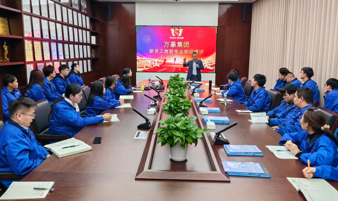 凝“新”聚力，奮勇前行|新員工崗前專業知識培訓，開啟征程新篇章