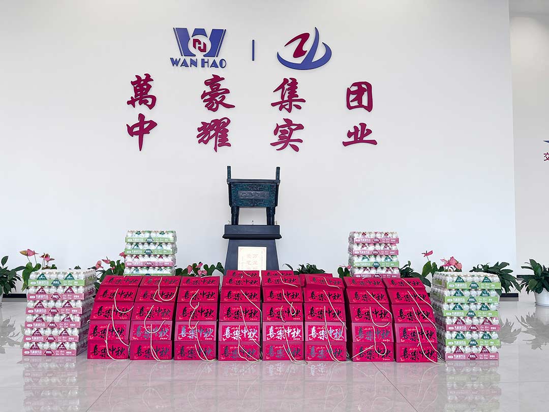 家國同慶，月滿人間|浙江萬豪集團(tuán)中秋國慶雙節(jié)福利到！